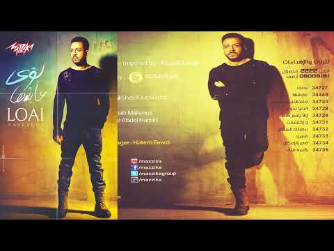 البوم لؤي عايشها 2015