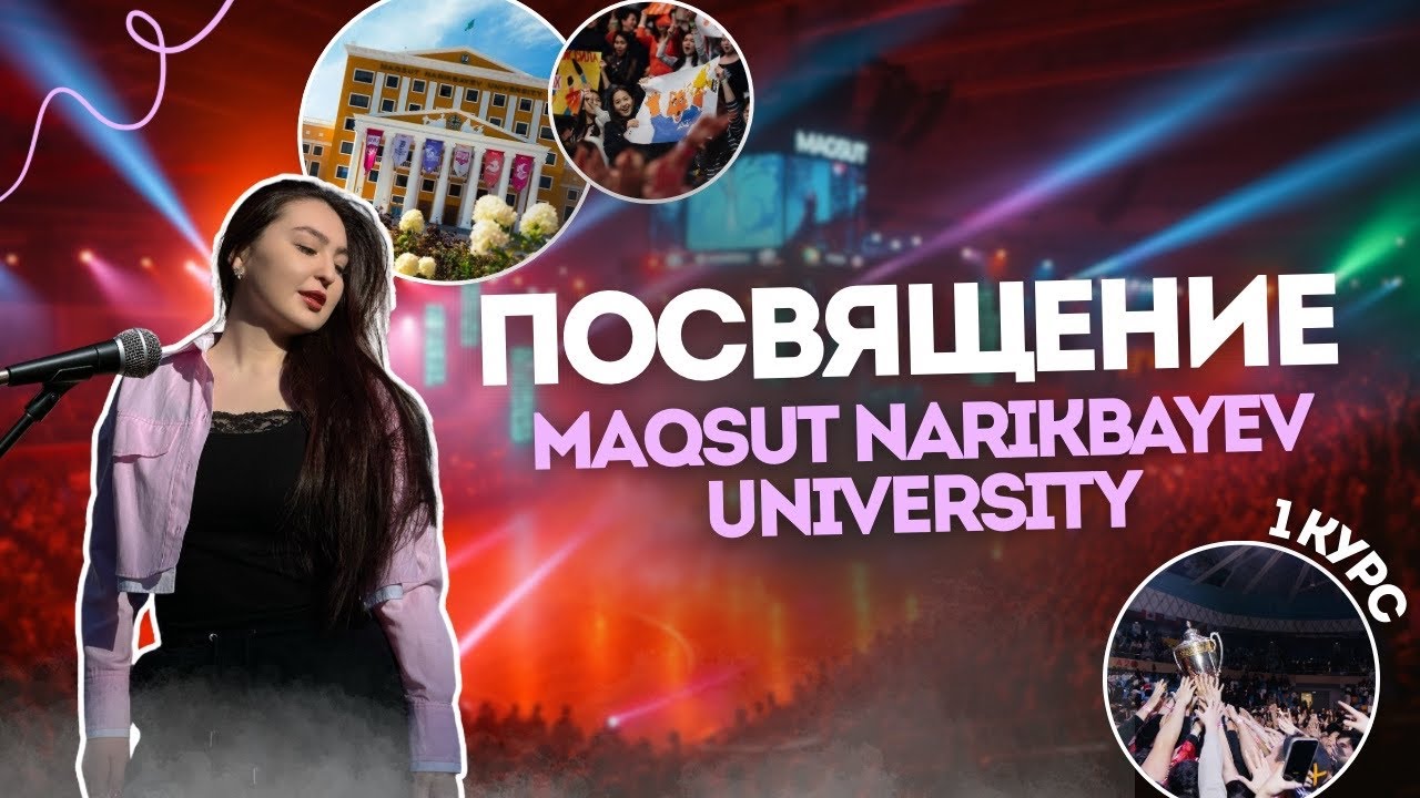 VLOG: посвящение MNU | студенческая жизнь первокурсницы 👩🏻‍🎓✨