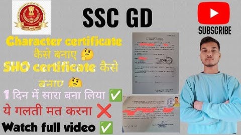SSC GD CHARACTER CERTIFICATE KAISE BANAYE🤔 SHO SE KAISE SIGN LE✅ | WATCH FULL VIDEO🔥#ssc #character