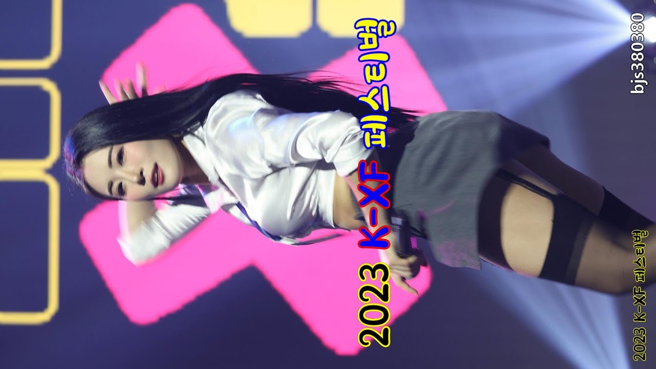 2023 K-XF 페스티벌 걸크러쉬 K-POP [4K직캠] - YouTube