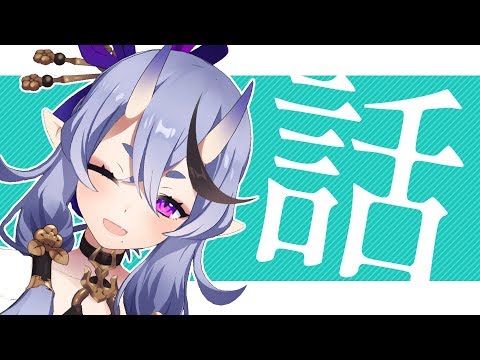 リオンさんがスケベで仕方がない尊様 Vtuberまとめ動画