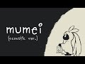 【COVER】mumei / Nanashi Mumei (acoustic)【keyren ver.】