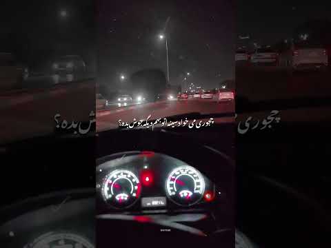 آهنگش وکلیپش میتونی از چنل تلگرامم داخل بیوکانال دانلود کنی کد آهنگ70