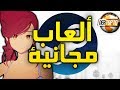 أفضل 10 ألعاب مجانية على ستيم 2019