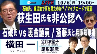 Arc Times の配信のサムネイル画像