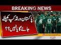 Will Pakistan Play in ICC T20 World Cup 2026? | Big News &amp; Updates