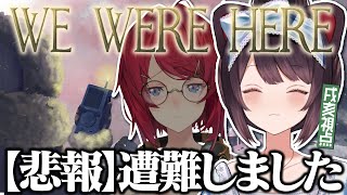 戌亥とこ(いぬいとこ)の配信のサムネイル画像