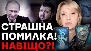 ТАРОЛОГИНЯ НЕ СТРИМУВАЛА ЕМОЦІЇ! ВИ СЕРЙОЗНО?! ВОНИ ЦЕ РОБЛЯТЬ СПЕЦІАЛЬНО?! - Олена Бюн