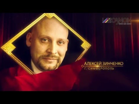 КГФ - Алексей
