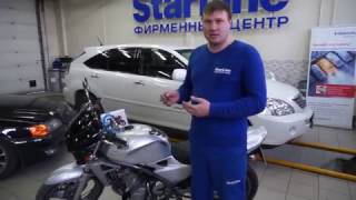 Видео Kawasaki и StarLine V66 умная защита вашего мотоцикла! (автор: Сеть Фирменных Центров StarLine)
