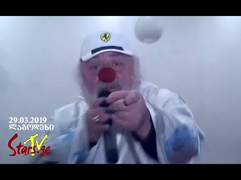 „ორი ჯუჯა“ და მეგობრები ლაგოდეხში (პროექტი გრძელდება)