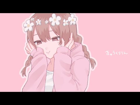 【15歳】きゅうくらりん / ゆう。- cover【歌ってみた】