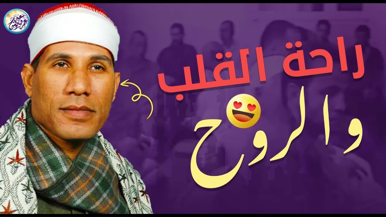 تلاوة هزت المكان بالكامل وجننت الجمهور 😱 وأداء غير مسبوق عبد الفتاح الطاروطي ❣