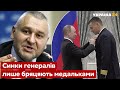 🔴Там табуретки в танках! Фейгін розкрив, чи назріває бунт в армії рф - війна, рф - Україна 24