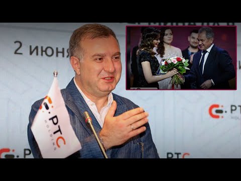 კავშირები კრემლთან, კრიმინალური წარსული და შოიგუს მიერ დაჯილდოებული ცოლი