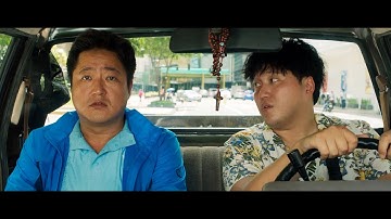 映画『国際捜査！』予告編