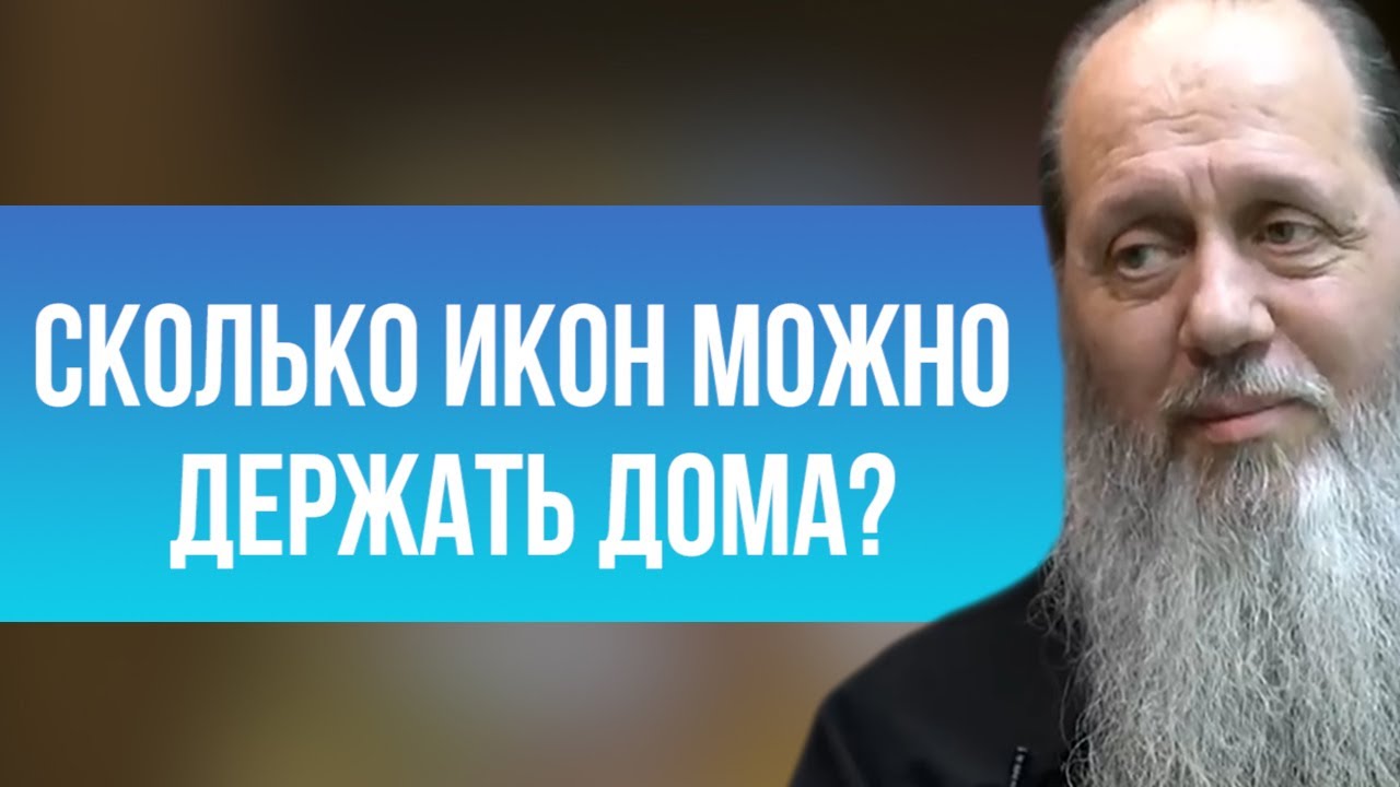 Очень важные иконы в доме каждого верующего: кому молиться об исцелении, хорошем муже и детях