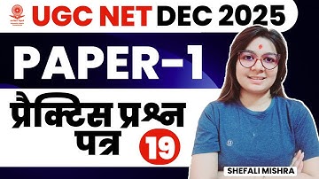 UGC NET Paper 1 | June 2025 Previous Year Que UGC NET Paper 1  By Shefali Mishra I 19