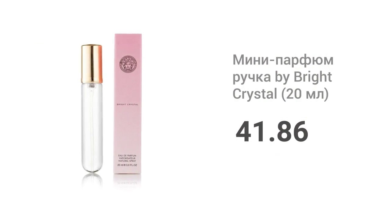 Парфюм Юа Интернет Магазин Официальный Сайт