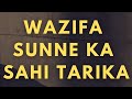 Wazifa kesay sunain  mystical  spiritualist  prediction  gemstone  yellow  wazaif  dubai