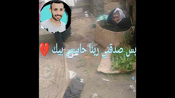 معجزه البابا كيرلس والجاموسه 