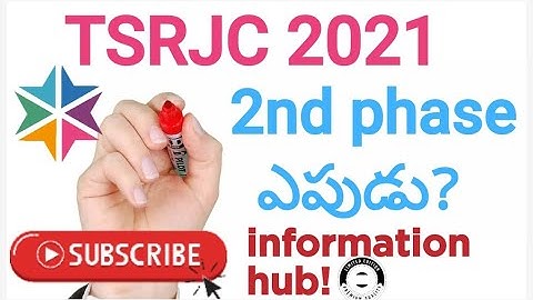 Tsrjc 2021 2nd phase ఎప్పుడు?let