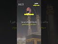 محاربة من يتوب من الغارقين الشيخ خالد الراشد خالد الراشد 
