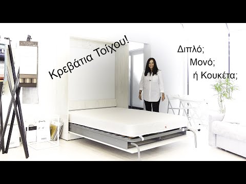 Βίντεο: Κρεβάτι τριών επιπέδων (43 φωτογραφίες): ένα τριθέσιο μοντέλο γωνιακού μετασχηματιστή για ενήλικες με πεζοδρόμιο και τραπέζι, πώς να το κάνετε μόνοι σας