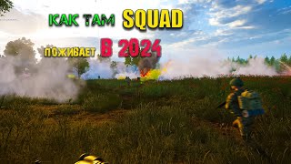 SQUAD | 2K | HARDCOR GAME 2024 #3