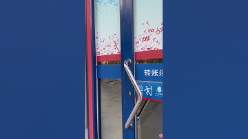 SPON  #emergencyalertsystem for bank  #audiosystem for bank . www.sponcomm.com