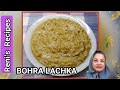 How to make delicious bohra lachka by renis recipes