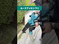 【マキタ沼】ホースアッセンブリ登場【ブロワ集じん機用アタッチメント】A-01063 MUB005GZ #マキタ沼 #ブロワ集じん機 #MUB005G