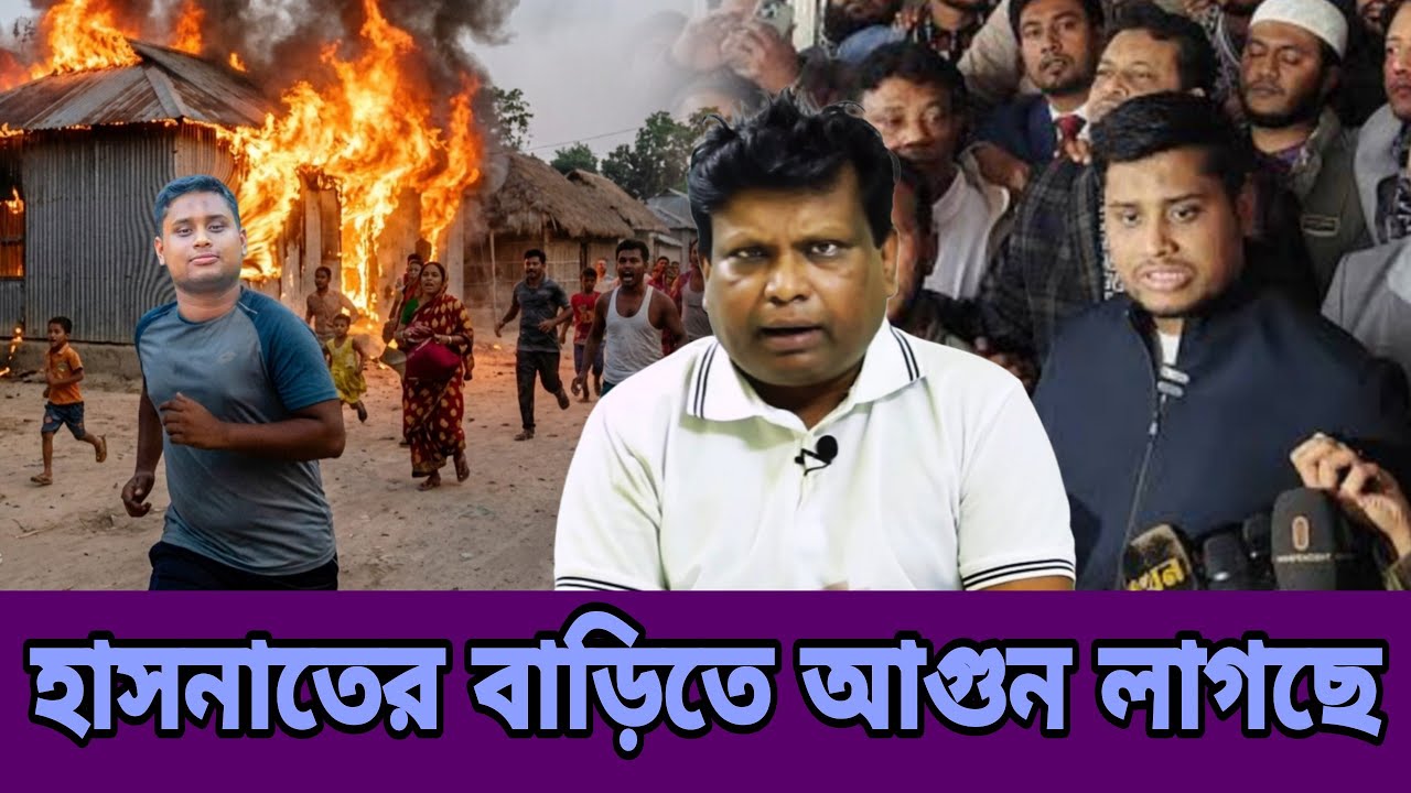 Politics Tv হাসনাত আবদুল্লাহর খবর Hasnat Abdullah Faces New Controversy পলিটিক্স টিভি