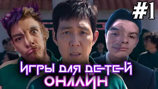 ПРАВИЛЬНАЯ ПЕРЕОЗВУЧКА ИГРЫ В КАЛЬМАРА 3 | MEGAKAMOL