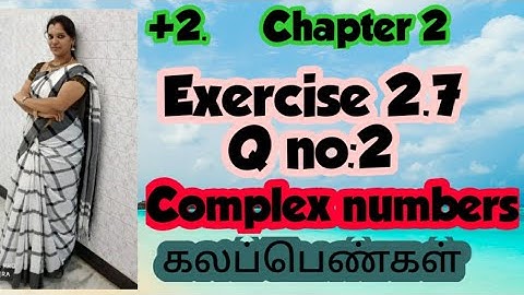 TN-12TH Maths New syllabus Chapter 2 Complex numbers Exercise 2.7 Q no:2