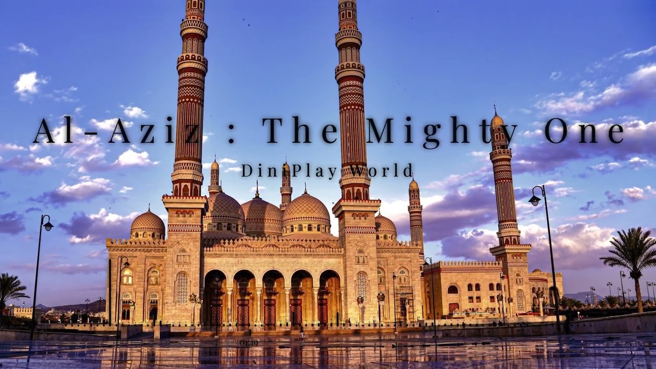 🕋 Nasheed Al-Aziz (The Mighty One | 99 Names of Allah 🌍Al-Saleh Mosque Sana'a, Yémen🕌 Episod #8