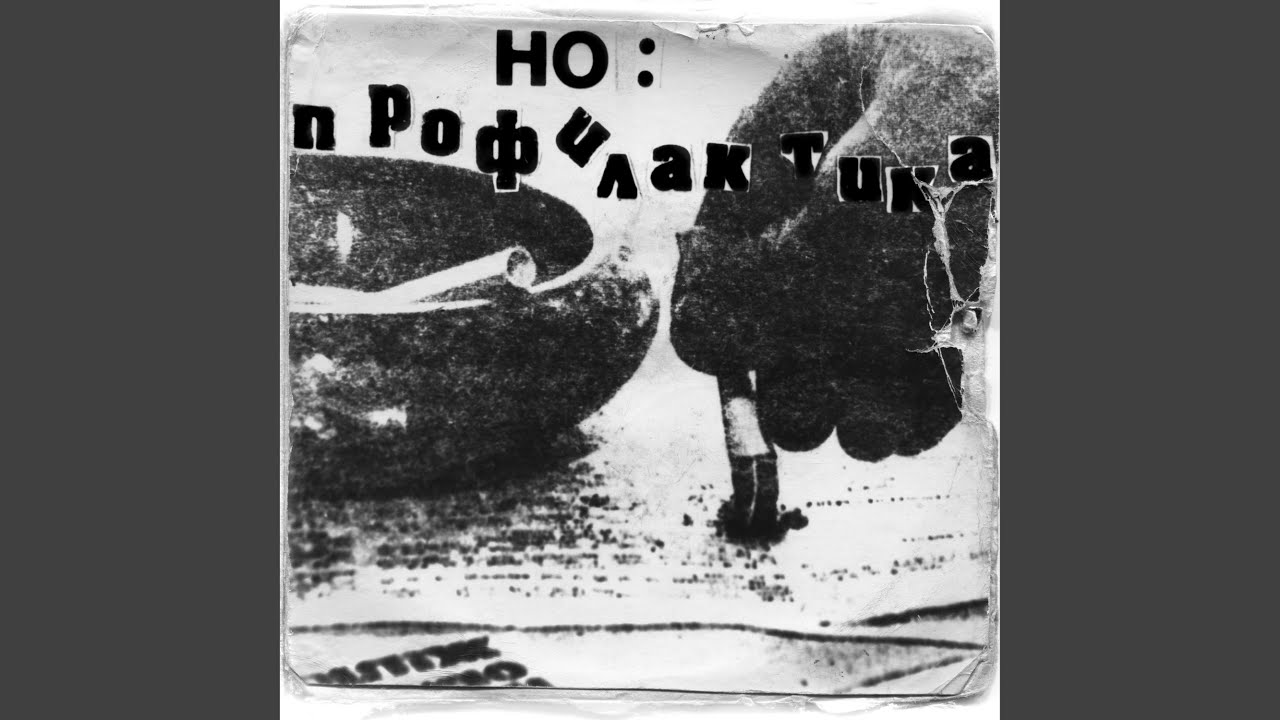 Сантехник Василий - YouTube