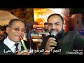 أحمد المرهج من هون دز ياعمي أحمد المرهج من هون دز ياعمي