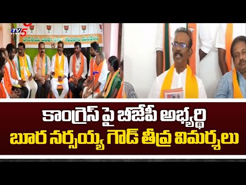 Bhongir BJP MP Candidate Boora Narsaiah Goud Election Campaign | SLAMS Congress | TV5 News - TV5NEWS