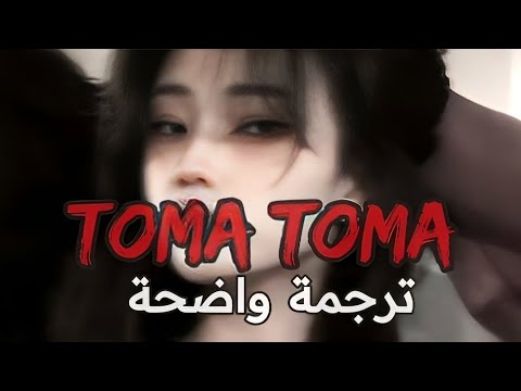 الاغنية البرازيلية الشهيرة      مترجمة للعربية   