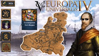 Нидерланды: торговый гегемон в Europa Universalis 4 | Domination