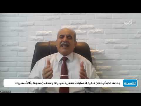 مخططات أمريكية في اليمن والقرن الأفريقي... تصعيد محتمل