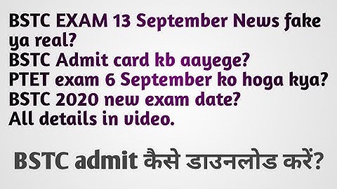BSTC 2020 admit card kaise download kre/PTET exam kb hogi/rajasthan ptet exam date 2020, bstc