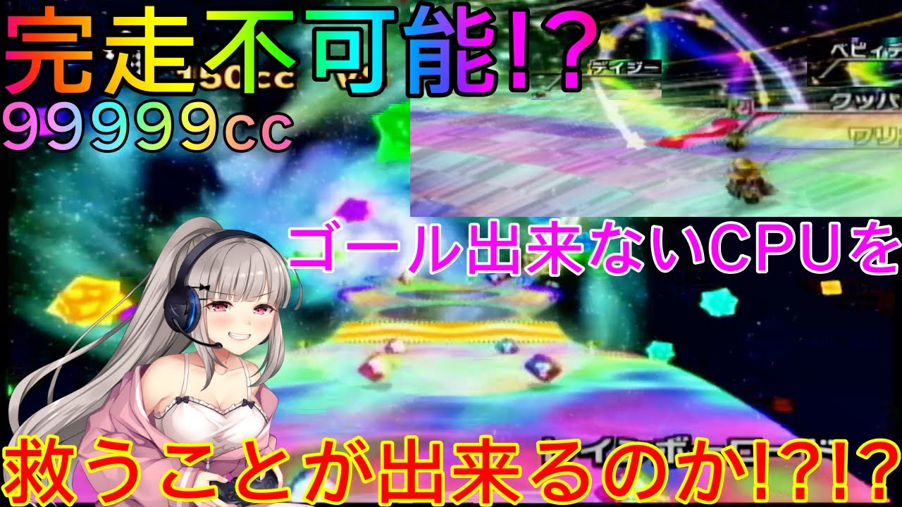 超レアー新品未使用未開封】スーパーマリオカート カードゲーム