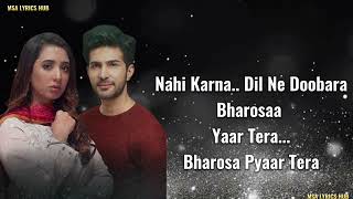 Bharosa Pyar Tera OST Lyrics - Sahir Ali Bagga | Adeel Chaudhry & Komal Aziz Khan | Maryam | Mikaal