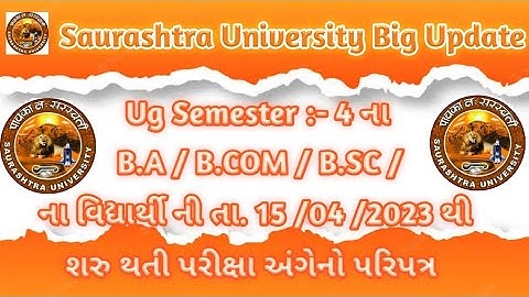 Ug Sem 4 Exam Start Date Declare By Saurashtra University |