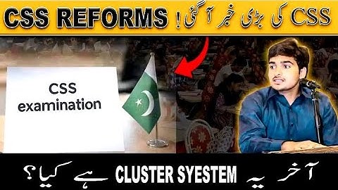 The Future of CSS Exams: Reforms and Cluster System" |