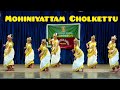 Mohiniyattam cholkettu by disciples of sri venkatesh balaji thrissur