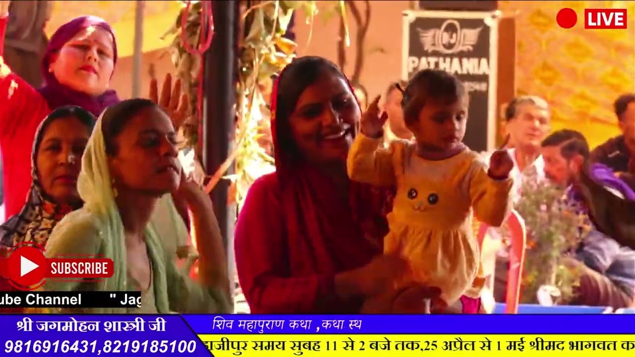 मेरा जोगी वाजां मारदा #jagmohan #पूज्य #reels #rammandir #भजन #viral #शास्त्री #dutt