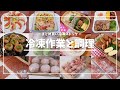 【便利な冷凍ストック~調理】爆速卵焼き、調理方法のコツ、お弁当や夕食作りが時短で楽になる!